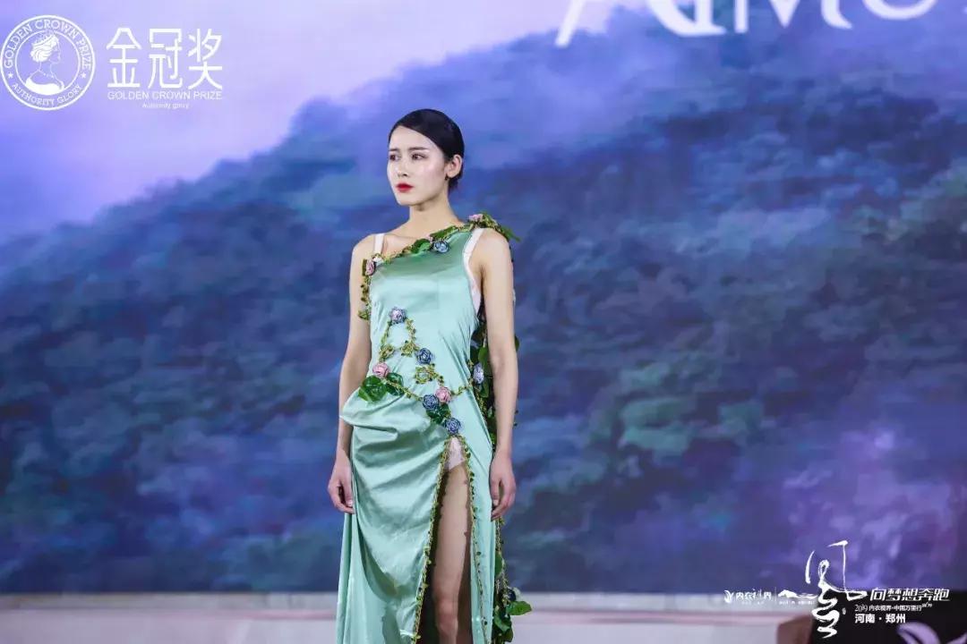 剑指中原·逐鹿争芳|内衣视界财智峰会（河南站）品牌展示