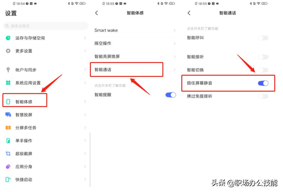 vivoy30手机的隐藏功能怎么打开,vivoz5i隐藏功能息屏后显示时间