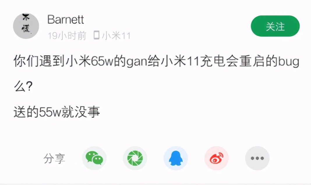 雷军谈小米11不送充电器,小米11雷军签名版加充电器测评