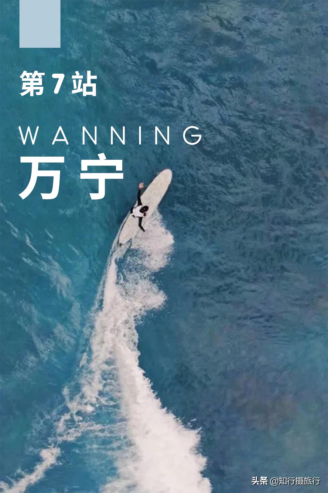 海南环岛自驾游免费景点,海南环岛自驾游游玩攻略