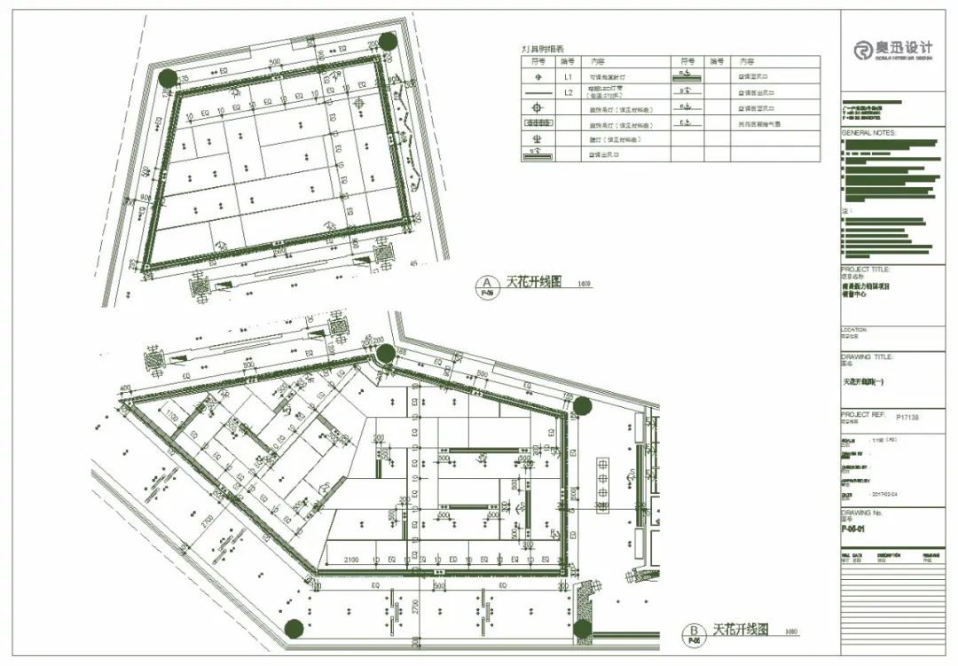奥迅设计,奥迅室内设计
