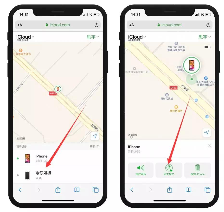 iphone13丢失怎么找回,iphone12丢失了怎么能找回来