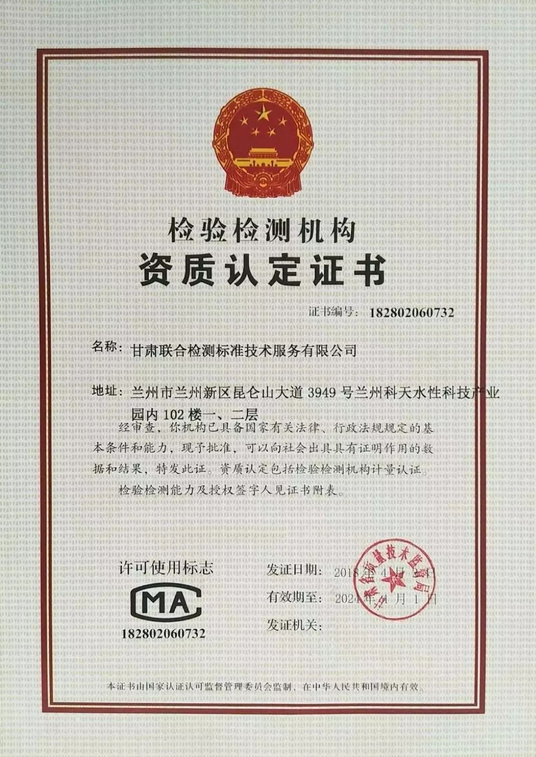 央视打假甲醛检测仪,央视抽检定制品牌甲醛释放量