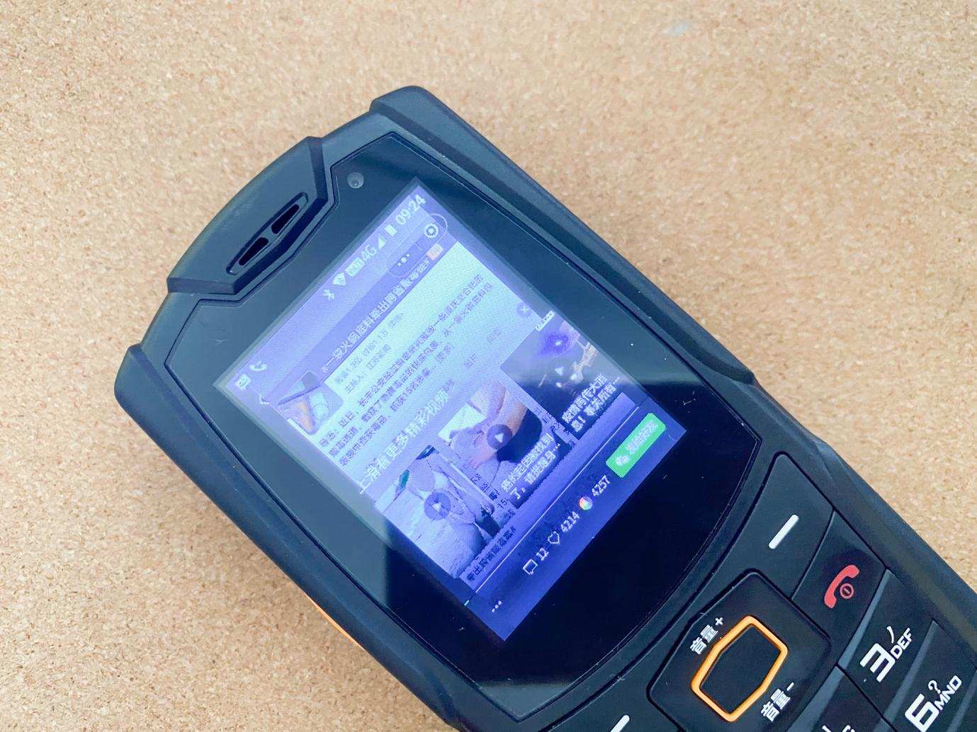 鑳藉埛鎶栭煶鑳藉井淇＄殑鑰佸勾鏅鸿兘鎵嬫満,鑰佸勾缈荤洊鎵嬫満鑳藉埛鎶栭煶鑳界帺寰俊