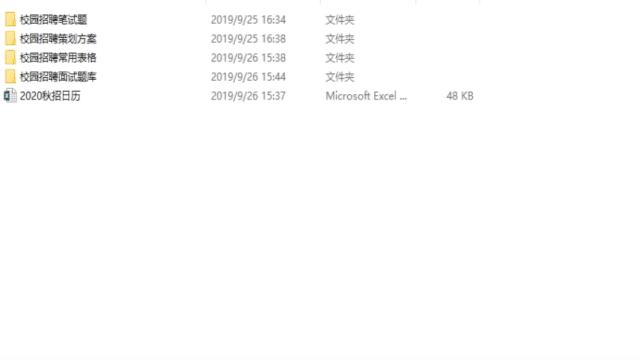 干货精选上百套求职简历模板,如何快速获得优质简历模板