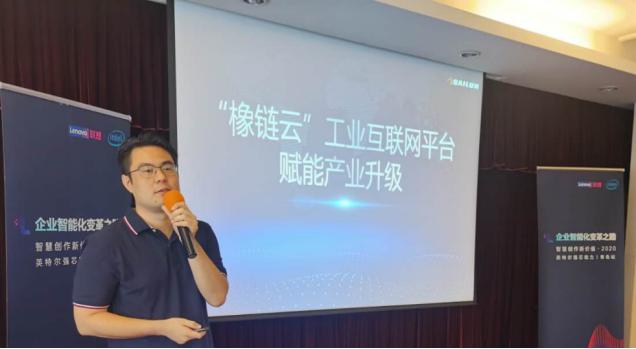 CIO智行社加啤酒节，工业互联网之都青岛站干货“醉”人