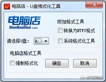 u盘修复软件能修复么,u盘修复工具识别不到u盘