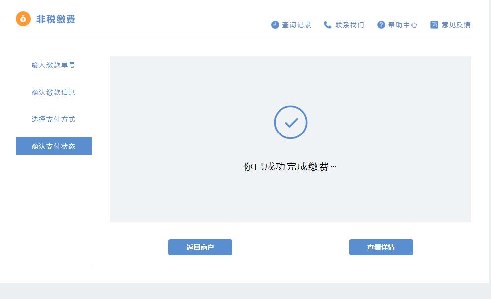 电子诉讼服务平台网上立案流程,网上诉讼服务平台流程