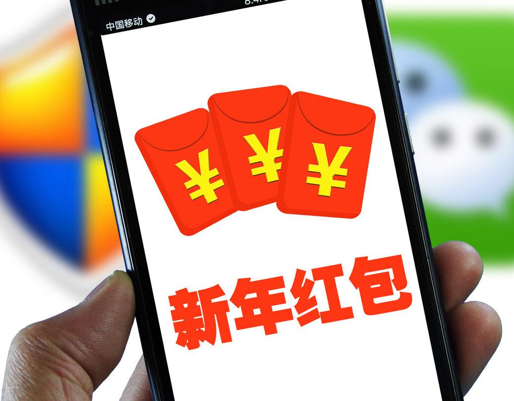 老年人怎样用手机里的微信发红包，具体要怎么操作？