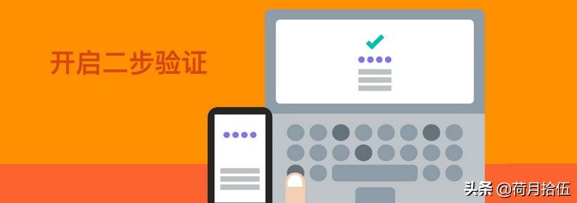 你的密码安全吗说明文阅读答案,你的密码安全吗九图教你密码设置