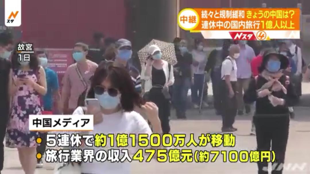 日本外出自肃出不了门，中国代购们却已经开始在街上扫货买买买了