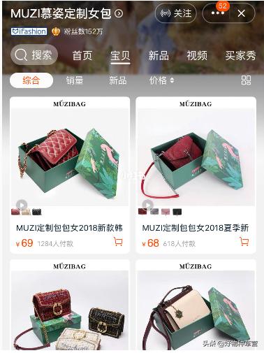 平价学生党包包店铺推荐,平价好看的包包店铺推荐