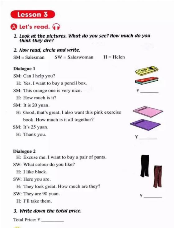 人教版新起点五年级电子课本,人教版新起点英语五年级下册资料