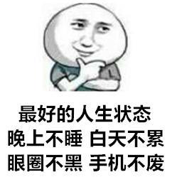 全世界多少人失眠,全世界大概有多少人失眠