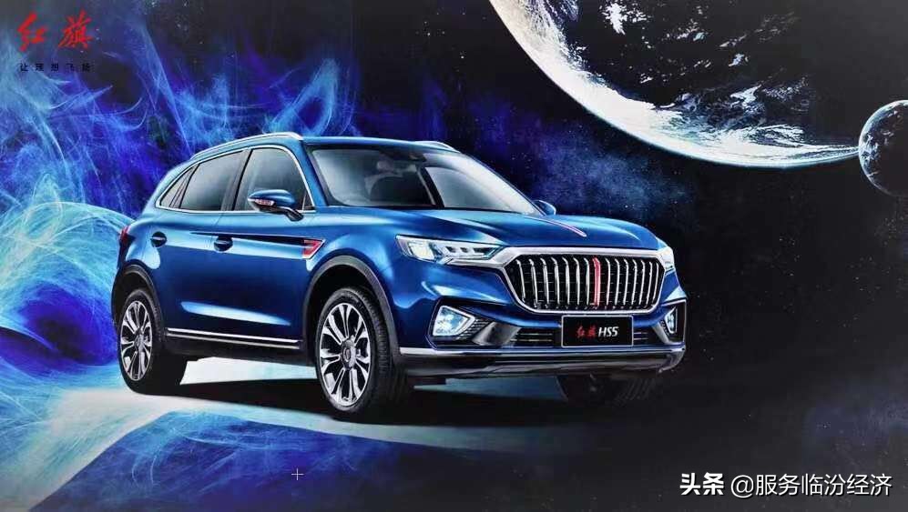 临汾有个“小*安门天**”，明天红旗汽车有……