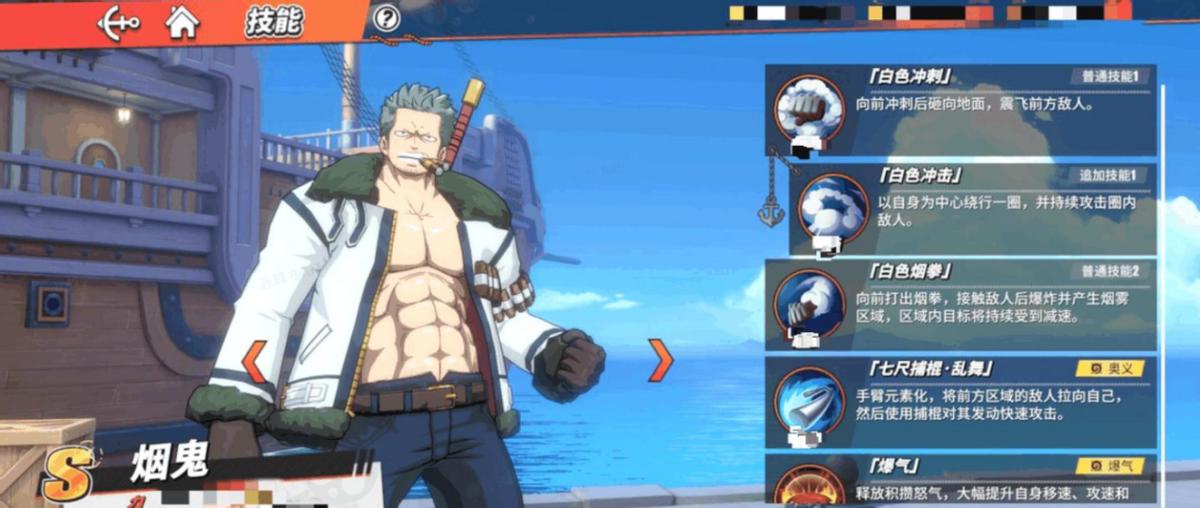 海贼王热血航线无尽探险第五关,热血航线无尽探险多少层有橙卡