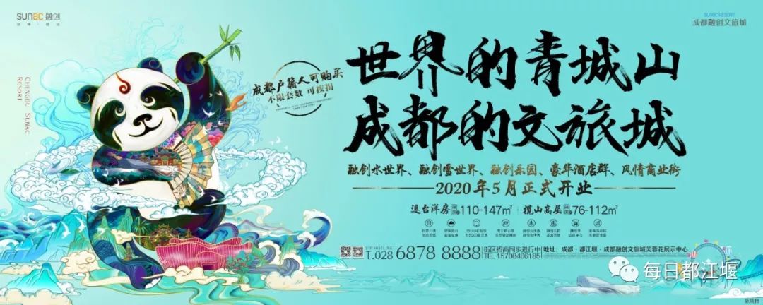 都江堰市幸福镇银杏街道,社区儿童之家都江堰