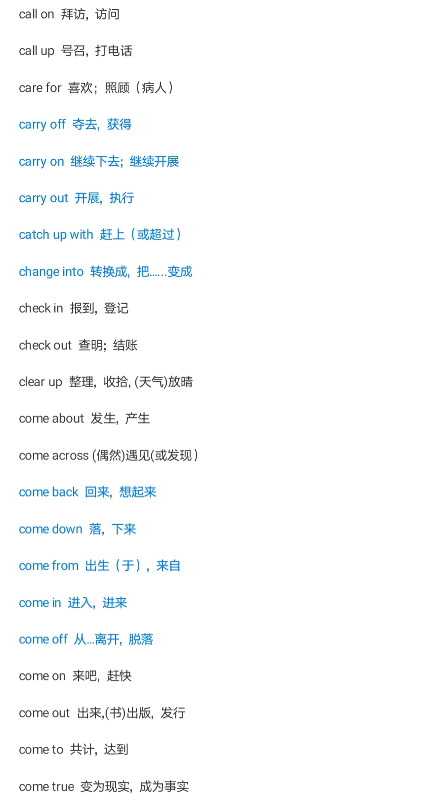 单词大全积累必备,单词词汇量多少才能顺畅读懂文章
