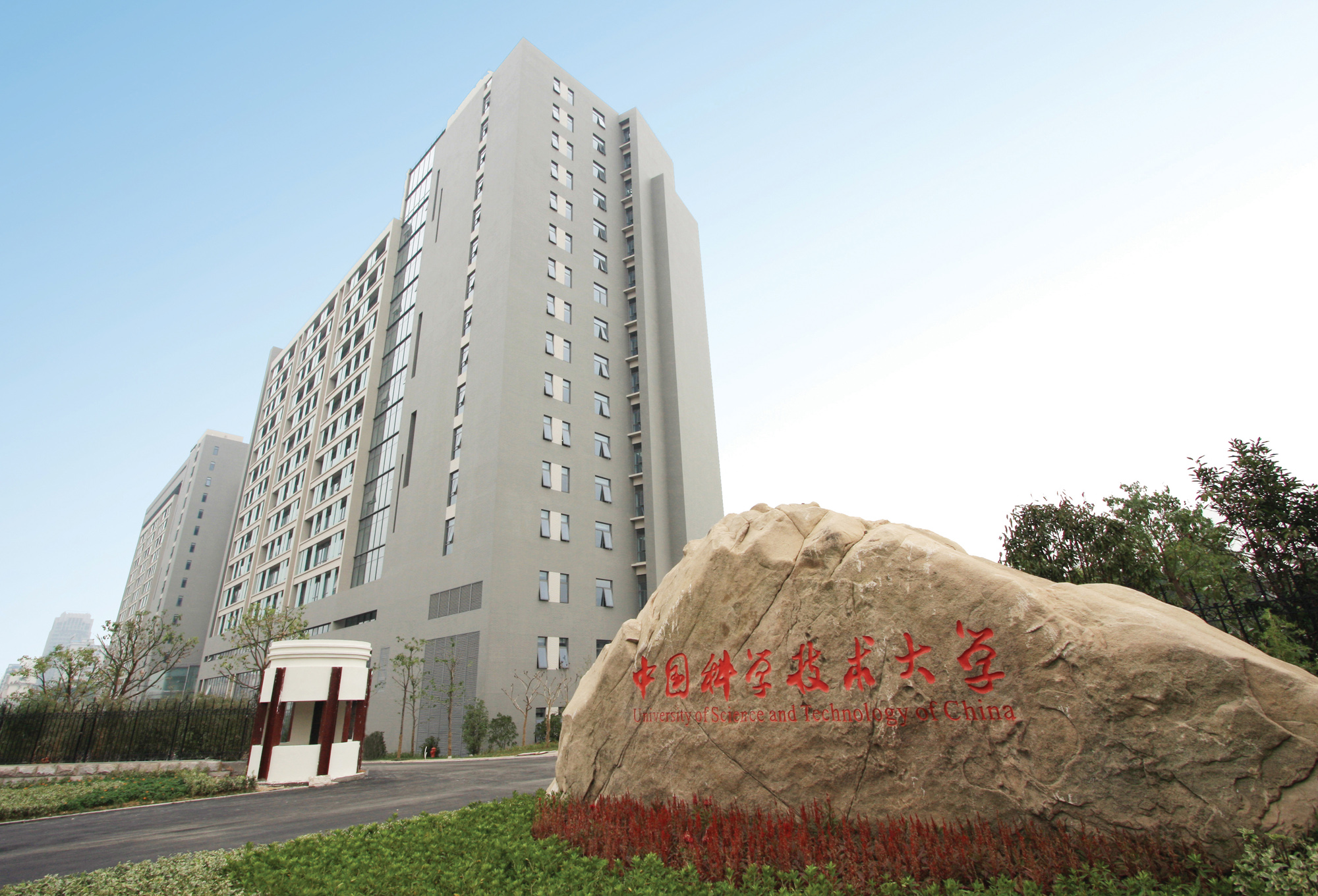 中国科技大学原本是北京的大学,为什么会迁到合肥?