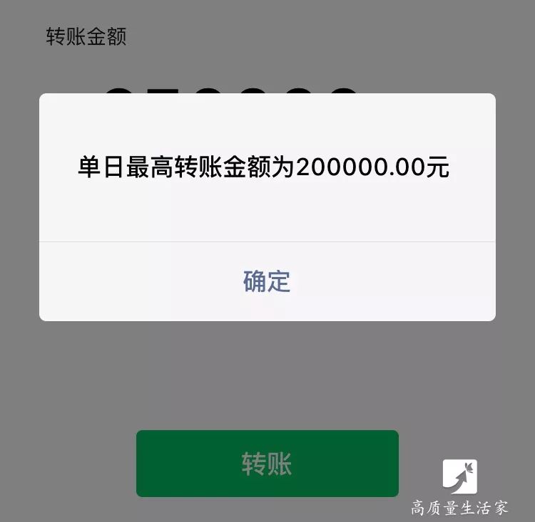 微信红包和转账的区别在哪里,微信红包和转账有啥区别