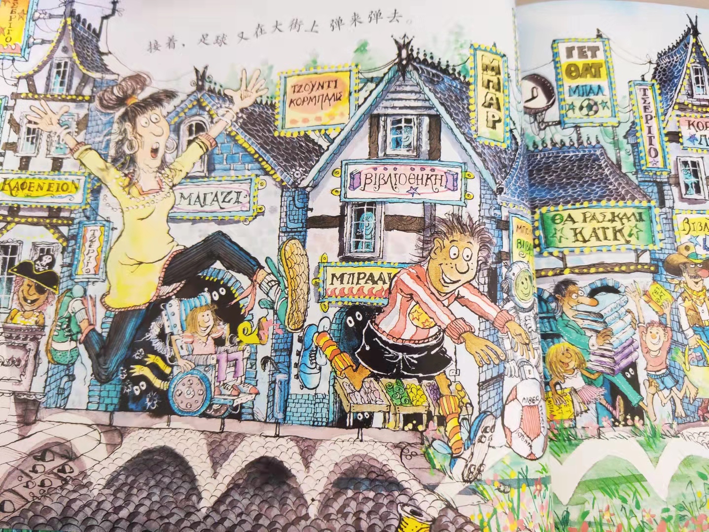 足球绘本作品幼儿园,有关足球的绘本推荐