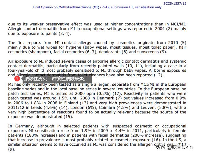 护肤品里的防腐剂真的可怕吗,护肤品里的防腐剂有什么危害