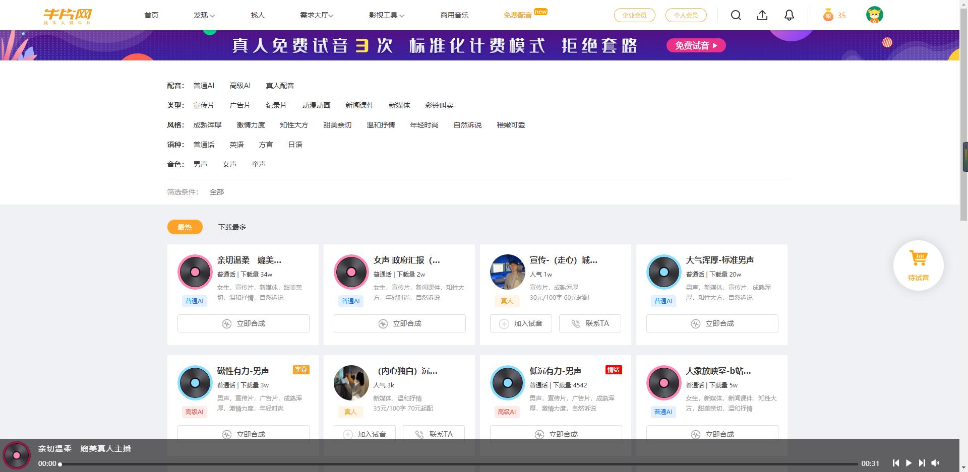 高效办公神器工具软件,十款堪称神器的软件