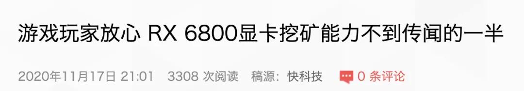 rtx2080为什么贵,rtx2080super适合挖矿吗