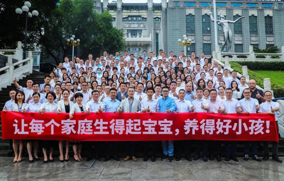 同频共振,笃定前行!宝妈时光专项工作会圆满落幕