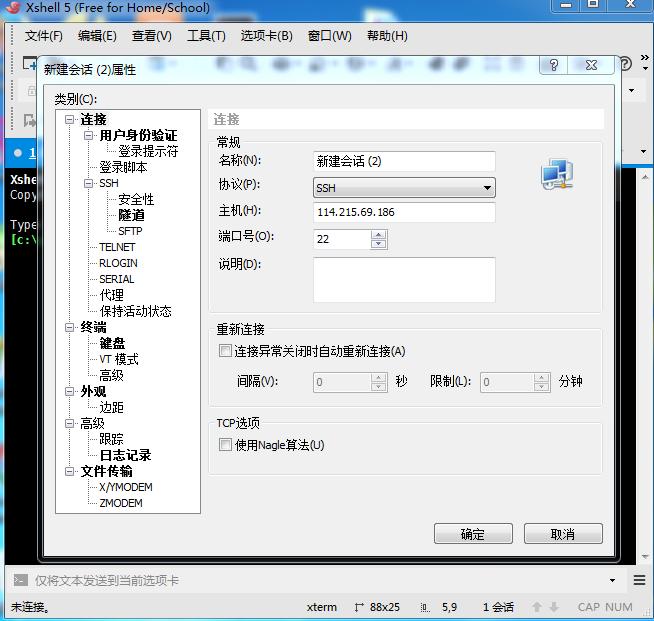 阿里云服务器配置教程视频,阿里云服务器安装虚拟机教程