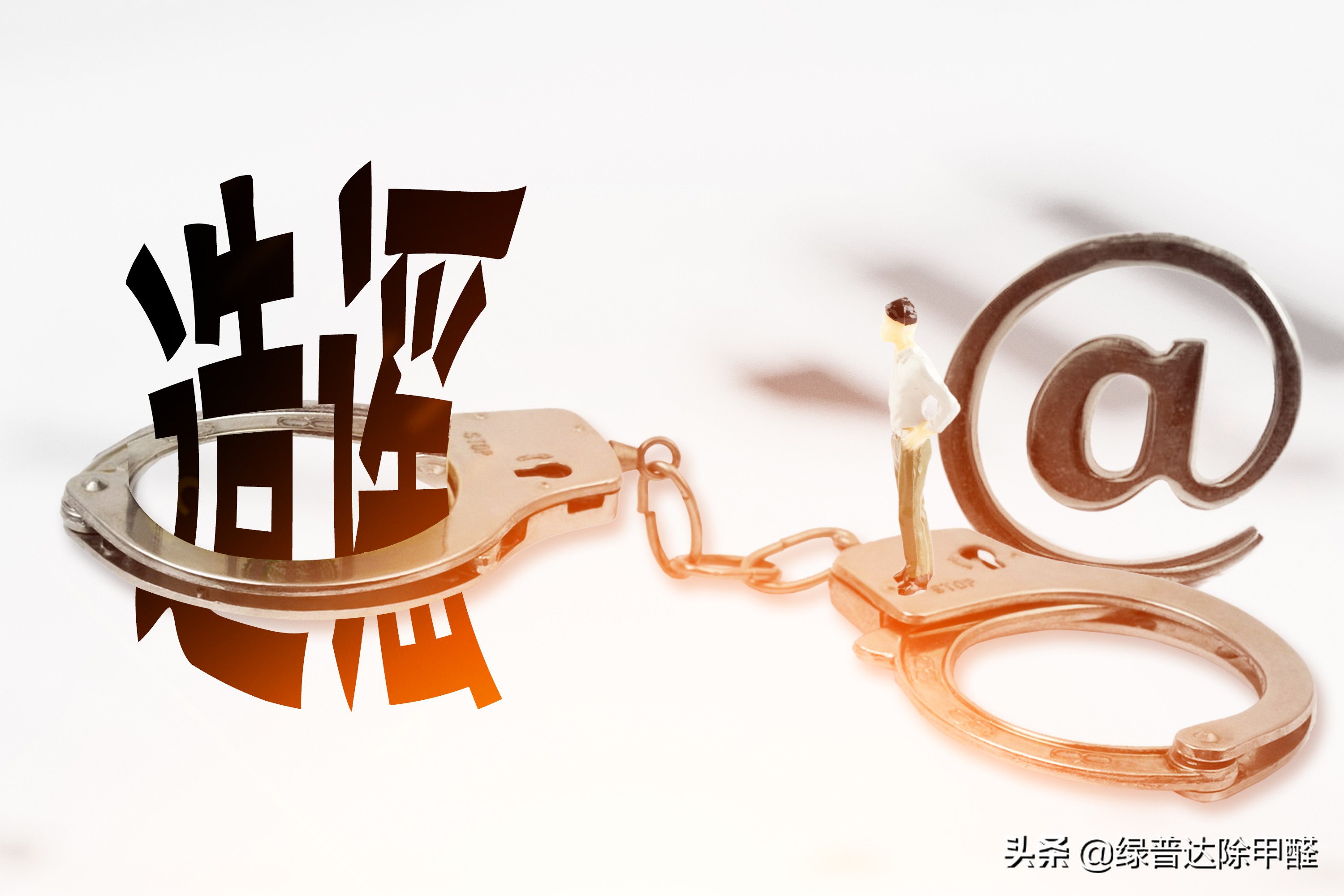 甲醛是装修界的骗局,拒绝忽悠式除甲醛