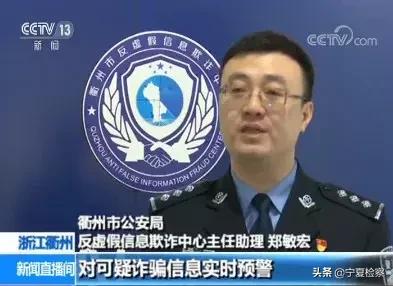 叫朋友帮忙转钱骗局,儿子让转钱