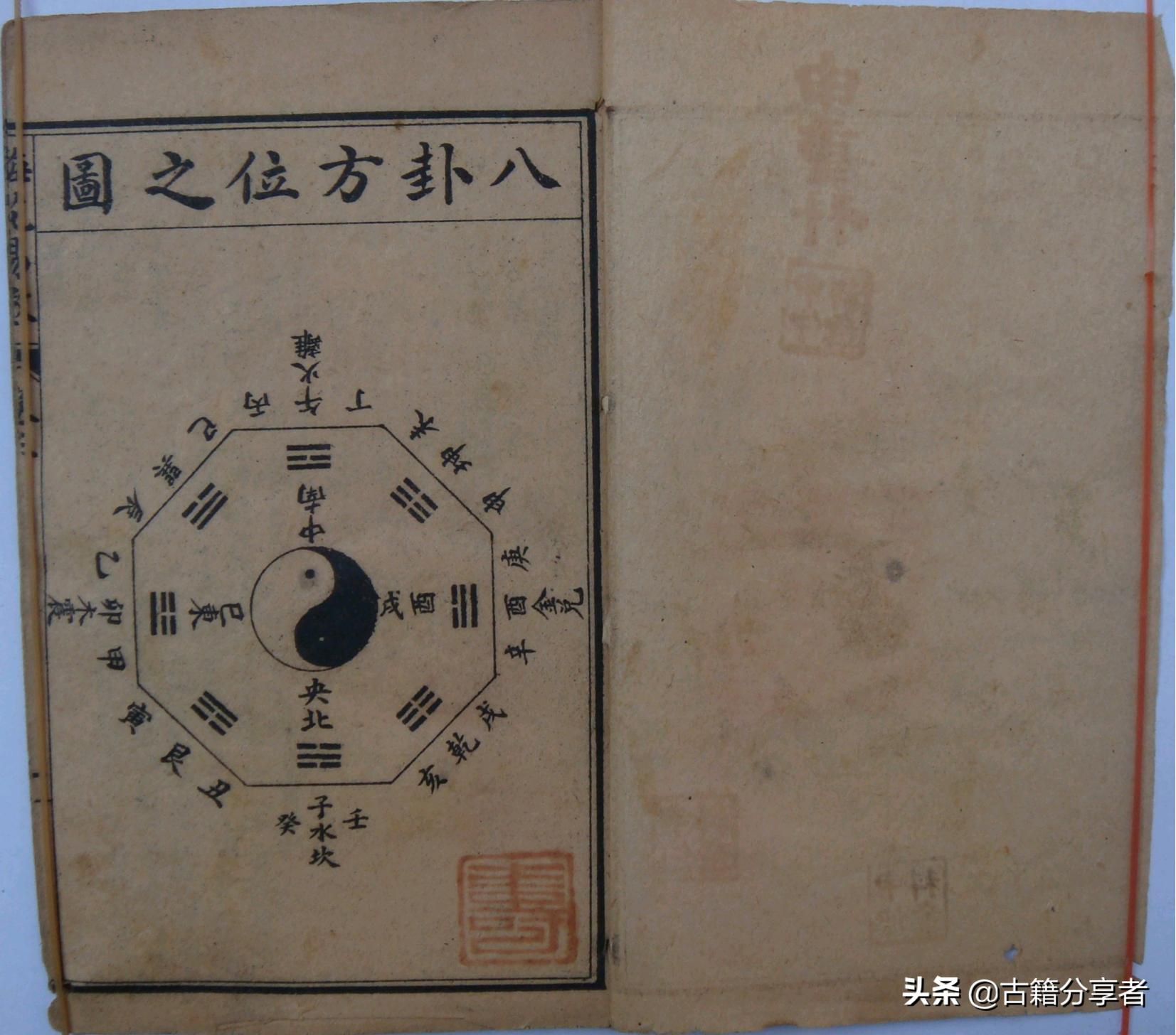 梅花易数可以占卜彩票吗,梅花易数占卜新例视频