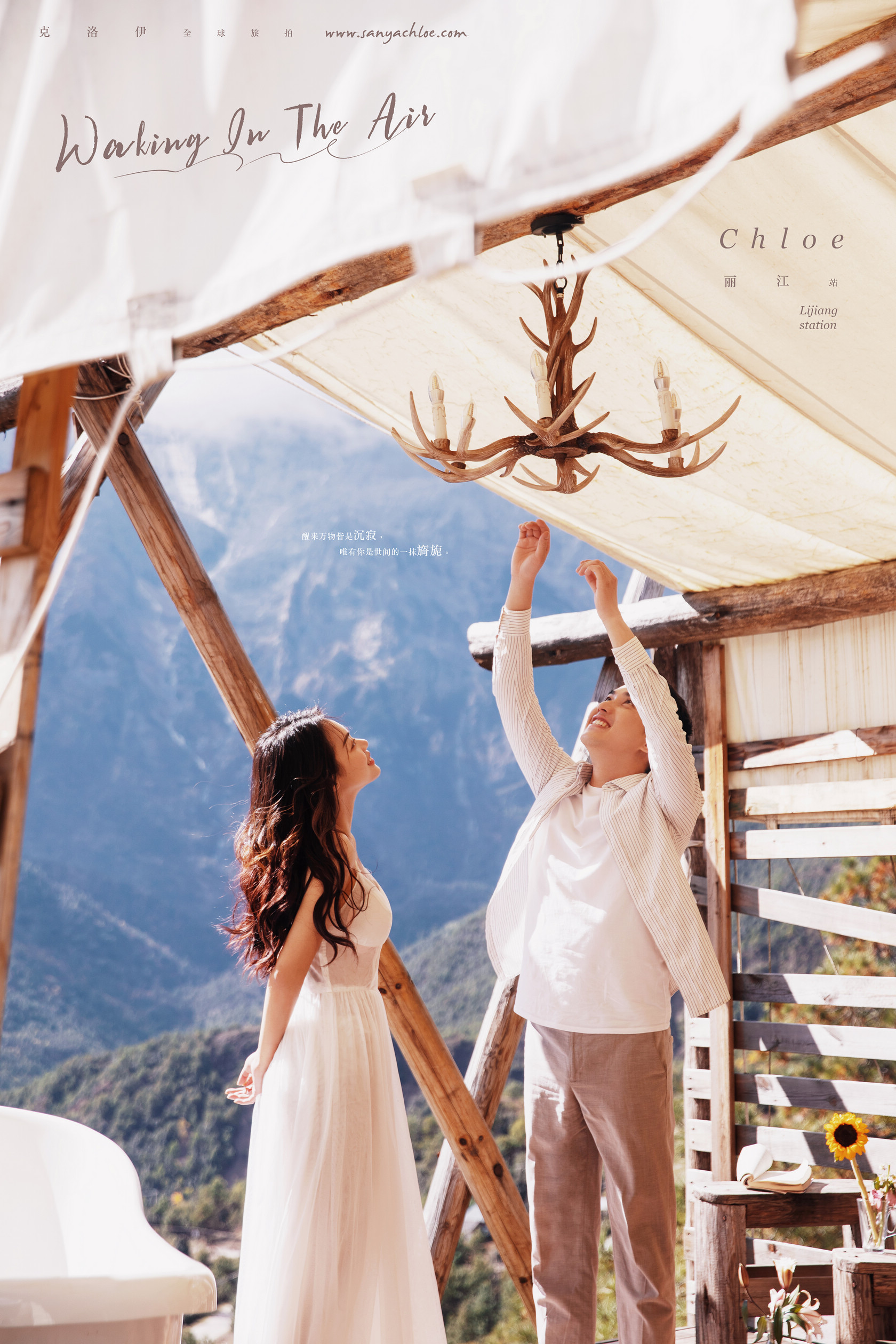 拍婚纱照必须提前知道的三件事,拍婚纱照一定要知道的三件事