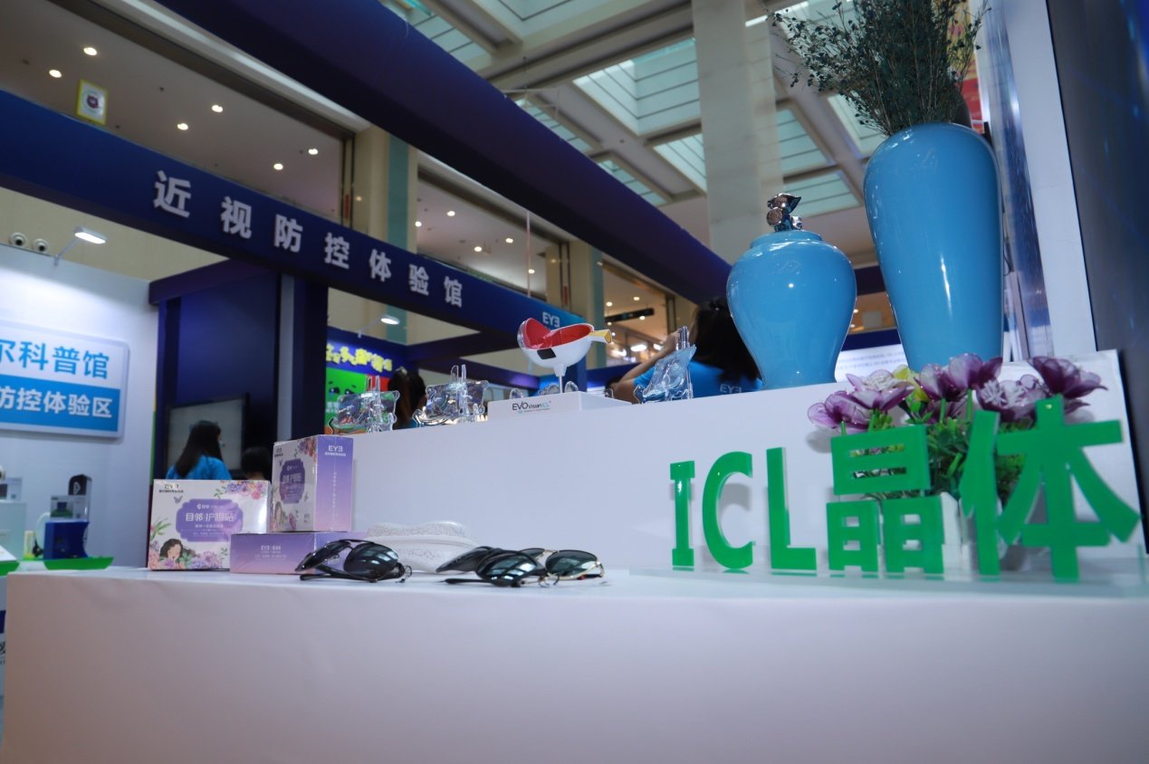 爱尔眼科医院科普小视频,爱尔眼科医院公益保健知识讲座