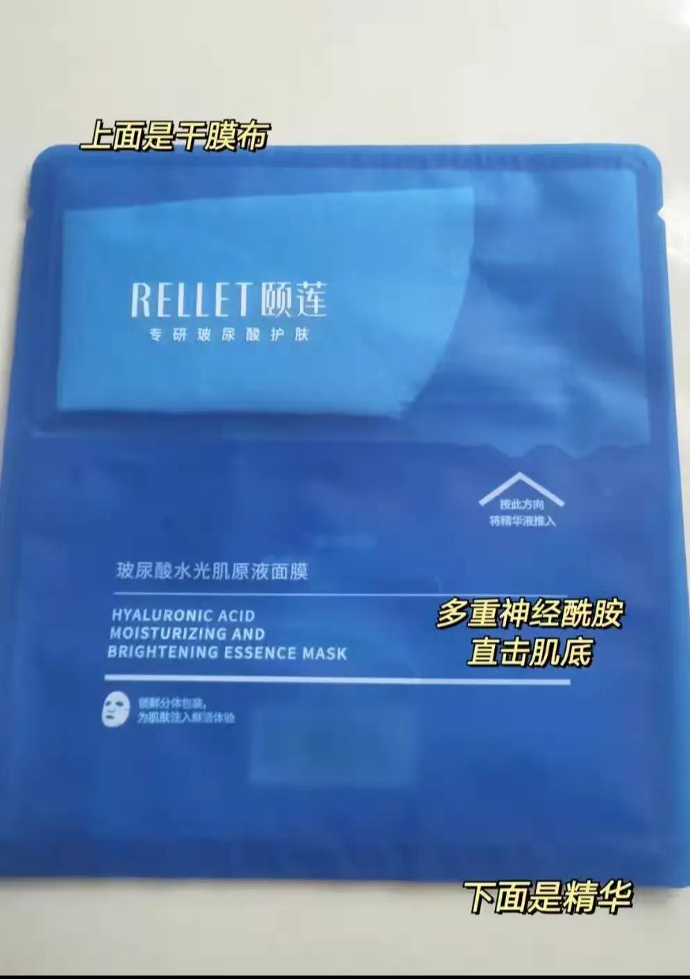 补水面膜推荐学生平价,国货面膜平价又好用补水