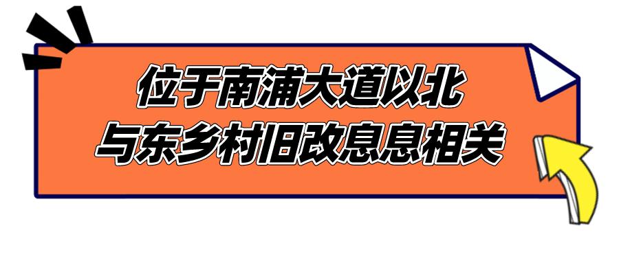 广州番禺南浦中心医院,番禺南浦社区医院