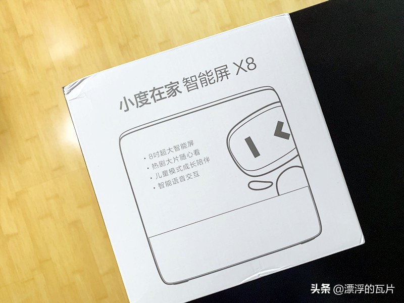 智慧屏x8功能介绍,x8智慧屏