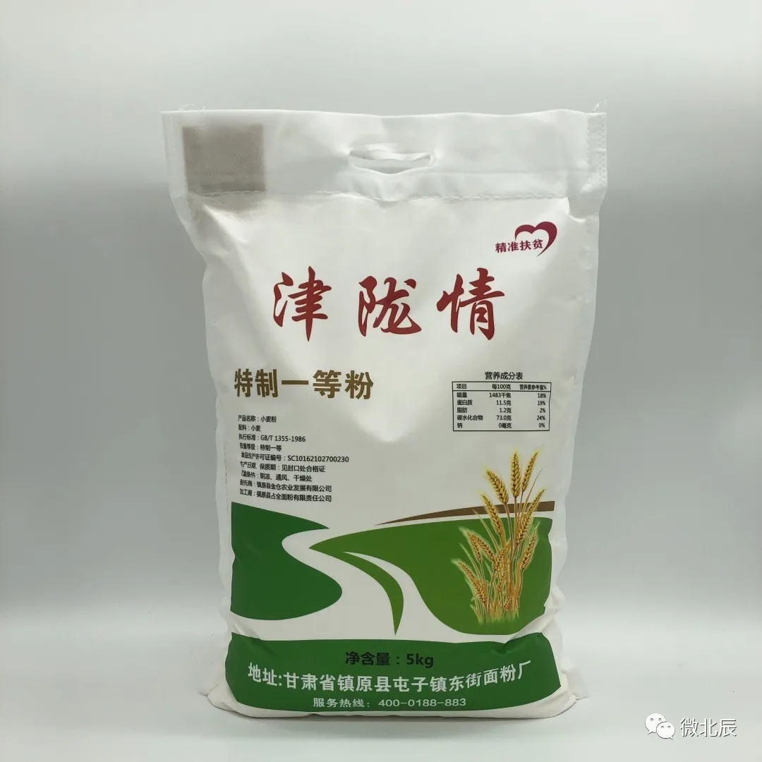 消费扶贫月特色农产品展销,农产品展销助力乡村产业振兴