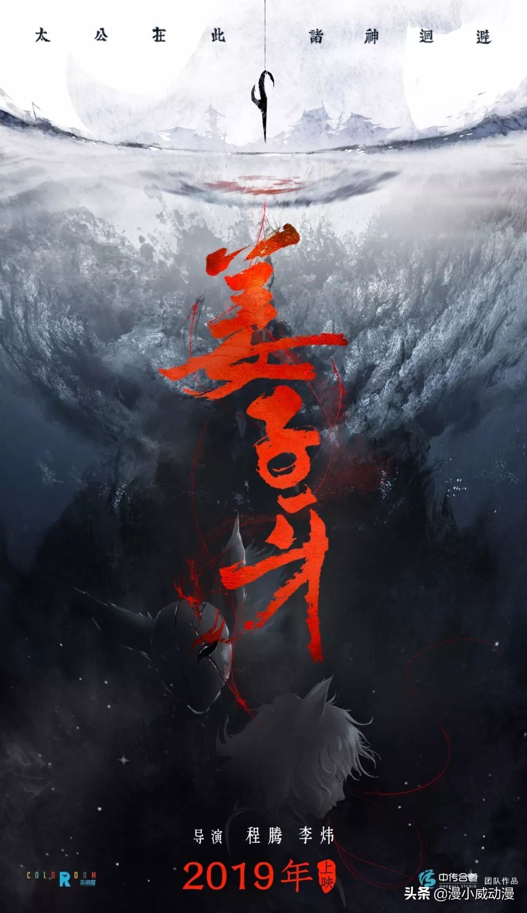 2018年都有哪些动画电影,2019年奥斯卡最佳动画短片