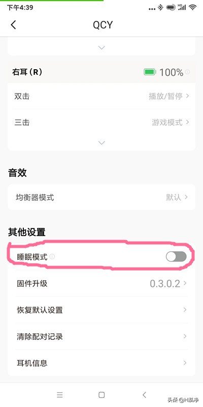 qcyt13和t17,qcyt18蓝牙耳机评测