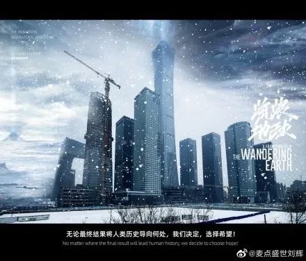 网友做的电视剧海报,让人惊艳的电影海报