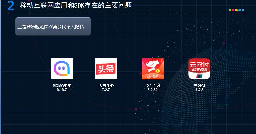 瀚银科技最新事件,瀚银支付被投诉