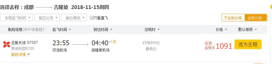 这个国家华人最多，消费还超便宜，不到三千就可以玩一周了
