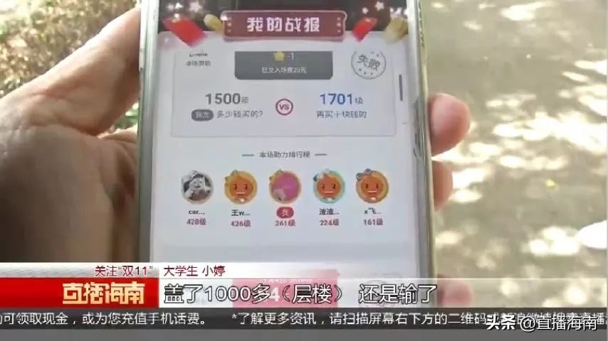 双十一不要踩的坑,双十一要踩坑吗