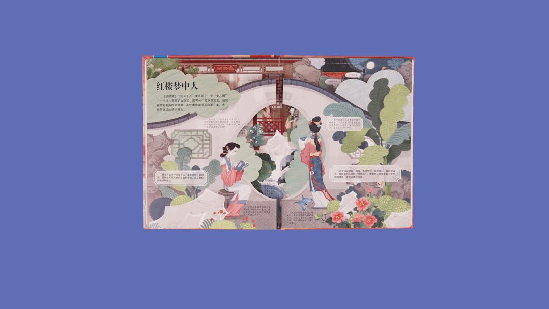 中国古典名著四大名著,名著经典解读四大名著