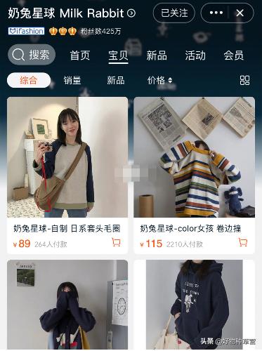 粉底液推荐平价学生党贫民窟女孩,平价好看的学生党店铺