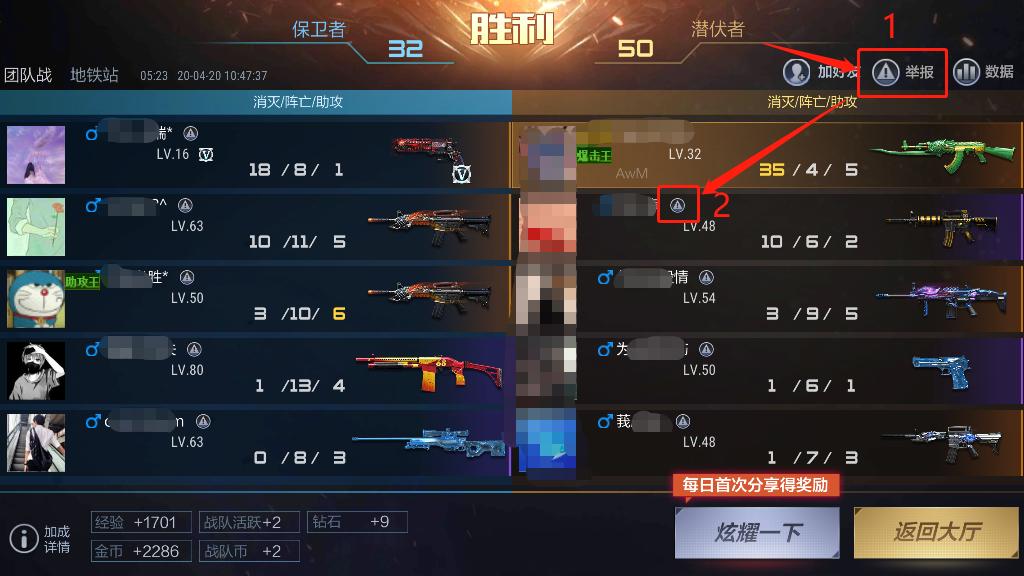 穿越火线枪战王者外挂,穿越火线枪战王者很多外挂吗