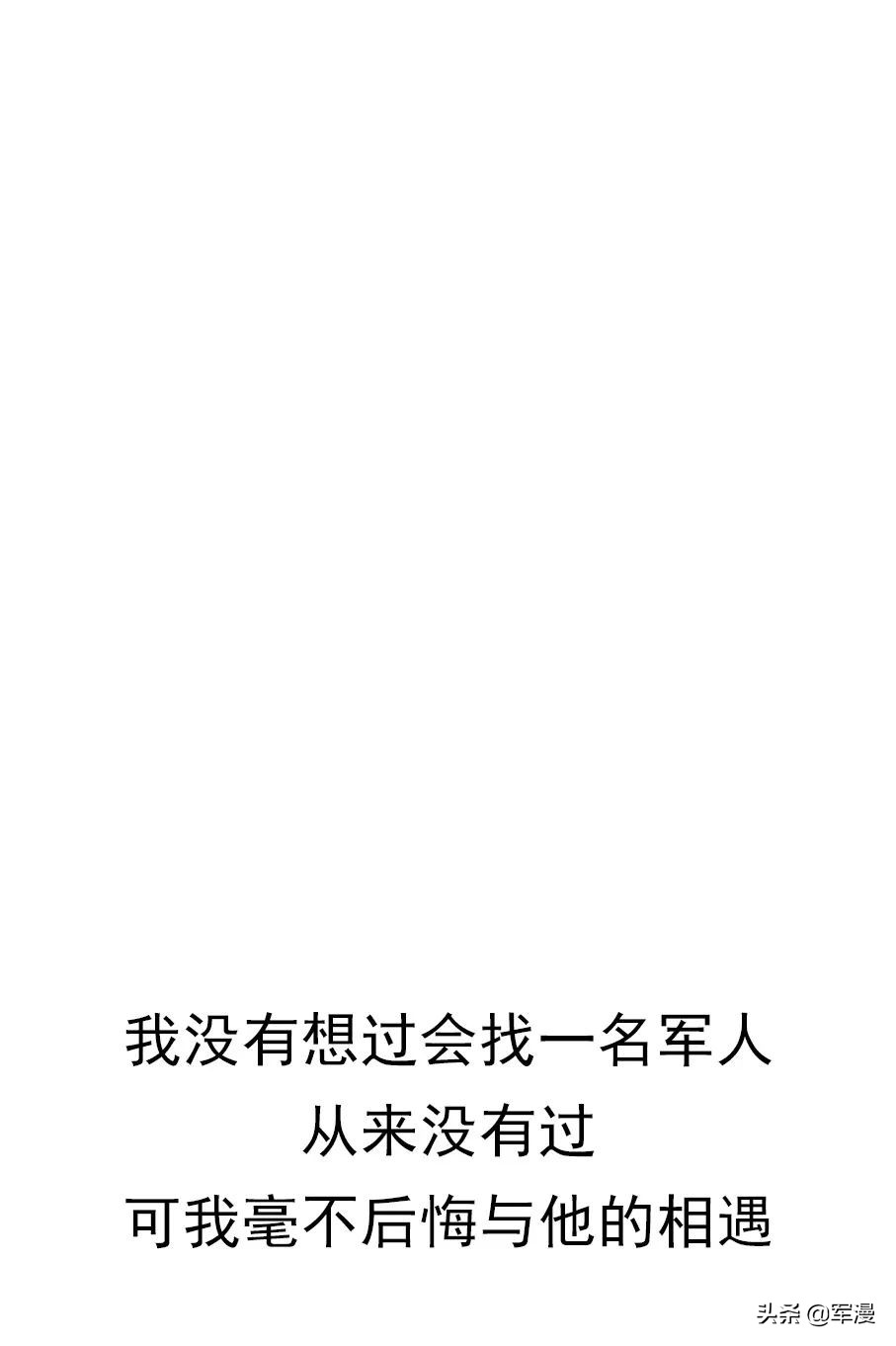 军嫂感动老公落泪视频,军嫂突然回家感动集锦