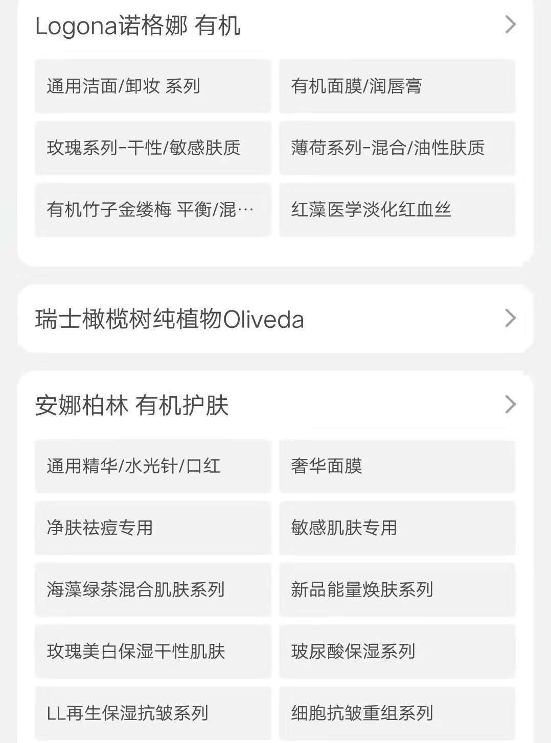 淘里评店医美护肤品,淘里评店体验